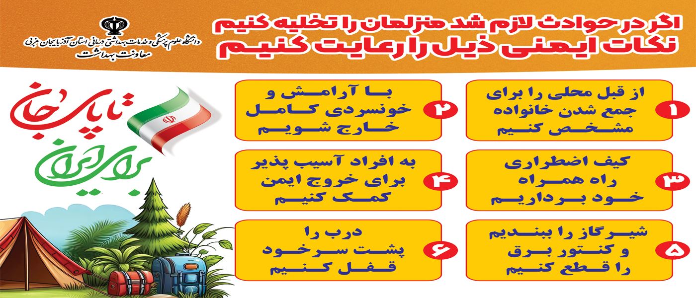 خودمراقبتی در بحران